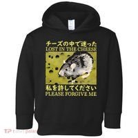 Lost In The Cheese Please Forgive Me Toddler Hoodie thumb 0