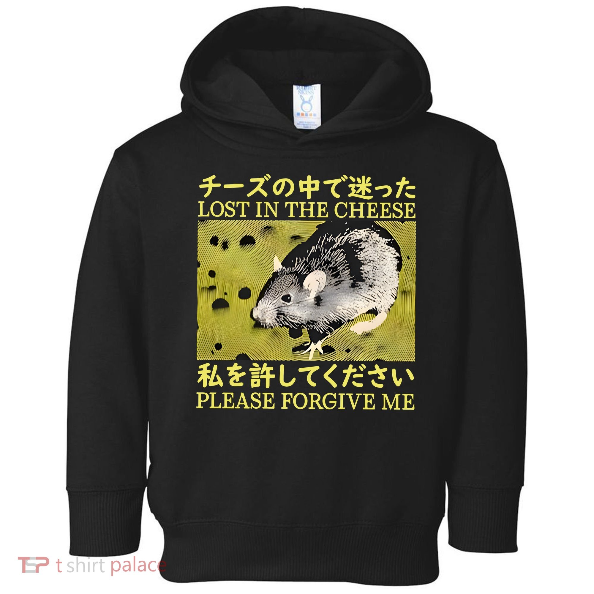 Lost In The Cheese Please Forgive Me Toddler Hoodie