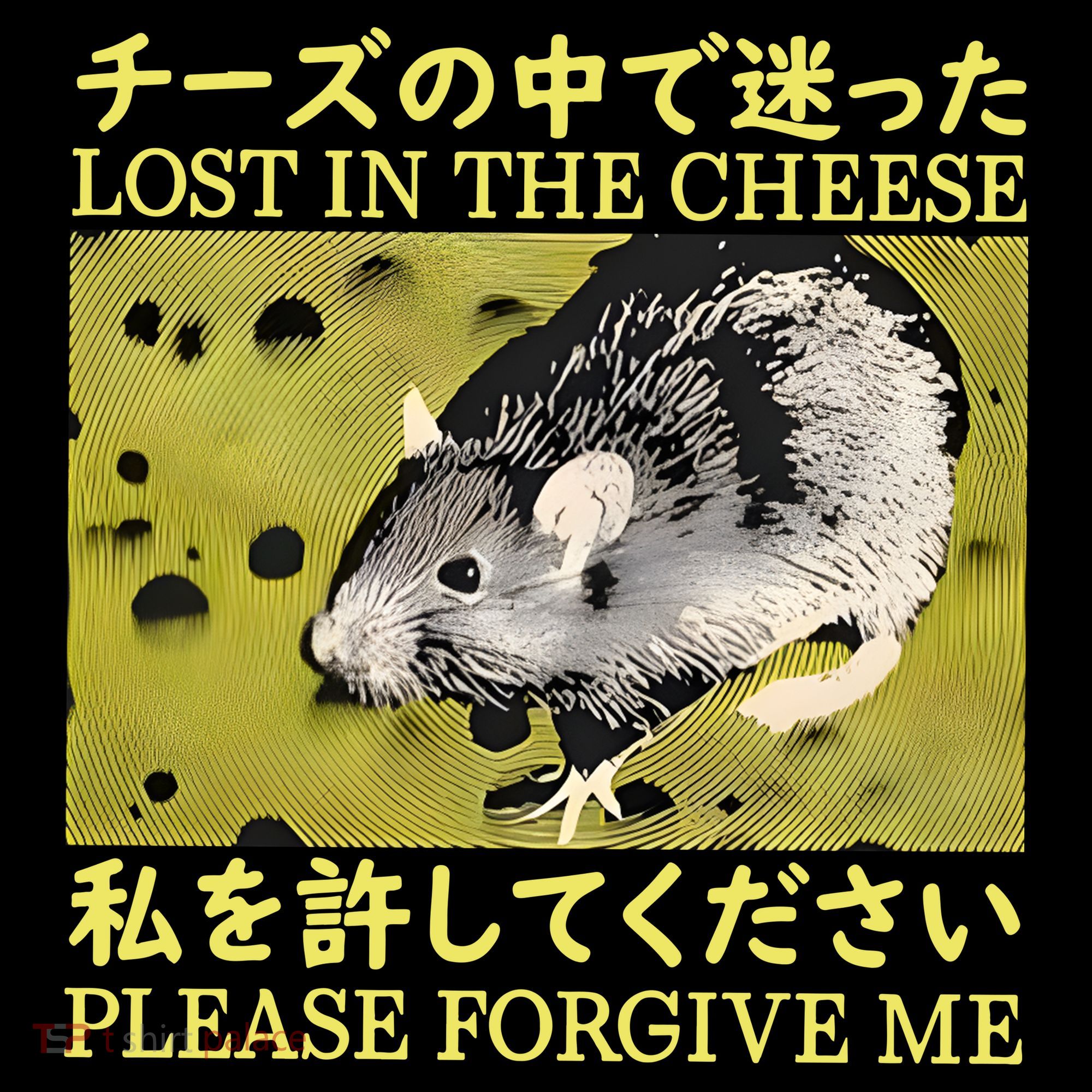 Lost In The Cheese Please Forgive Me Toddler Hoodie