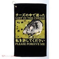 Lost In The Cheese Please Forgive Me Golf Towel thumb 0