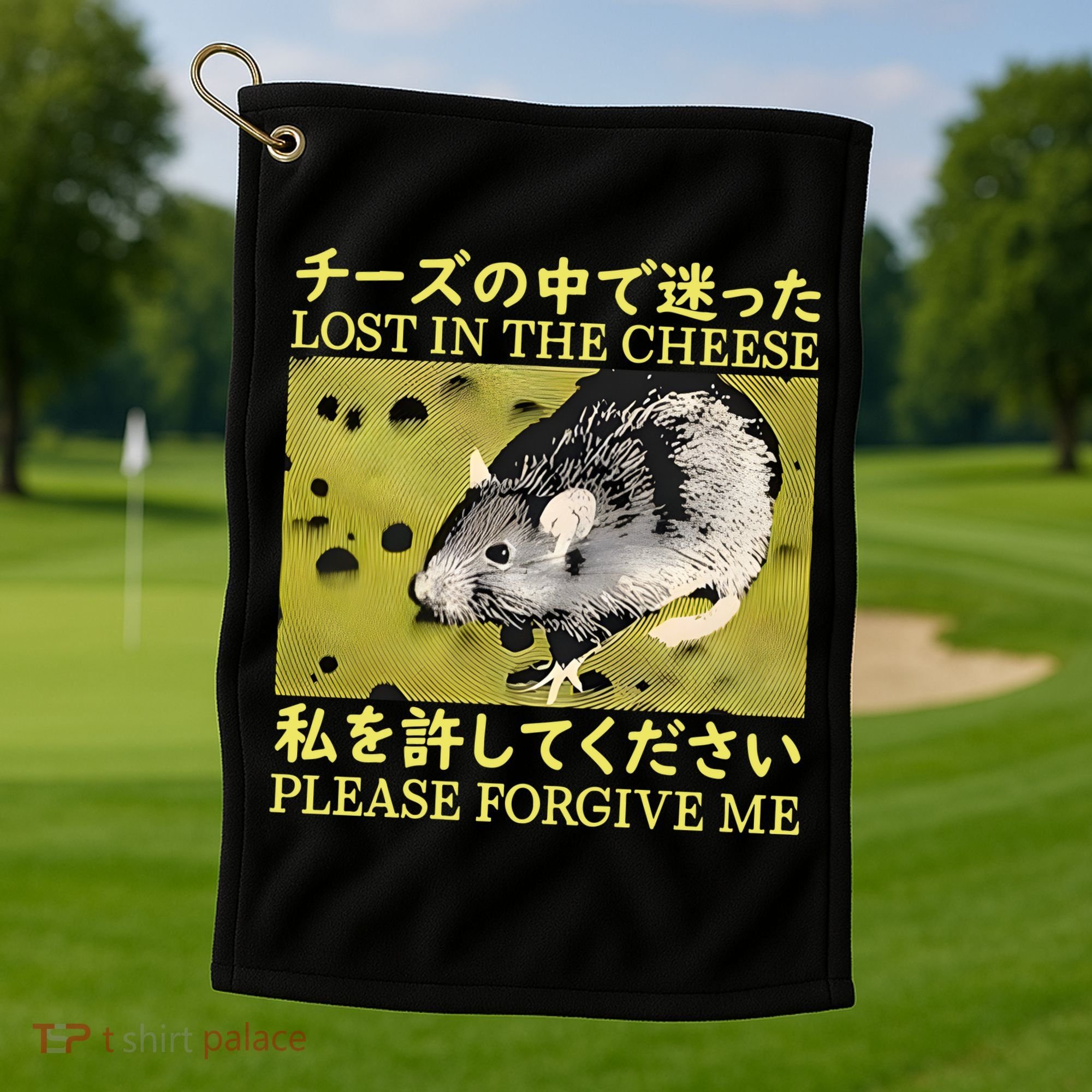 Lost In The Cheese Please Forgive Me Golf Towel