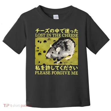 Toddler T-Shirt