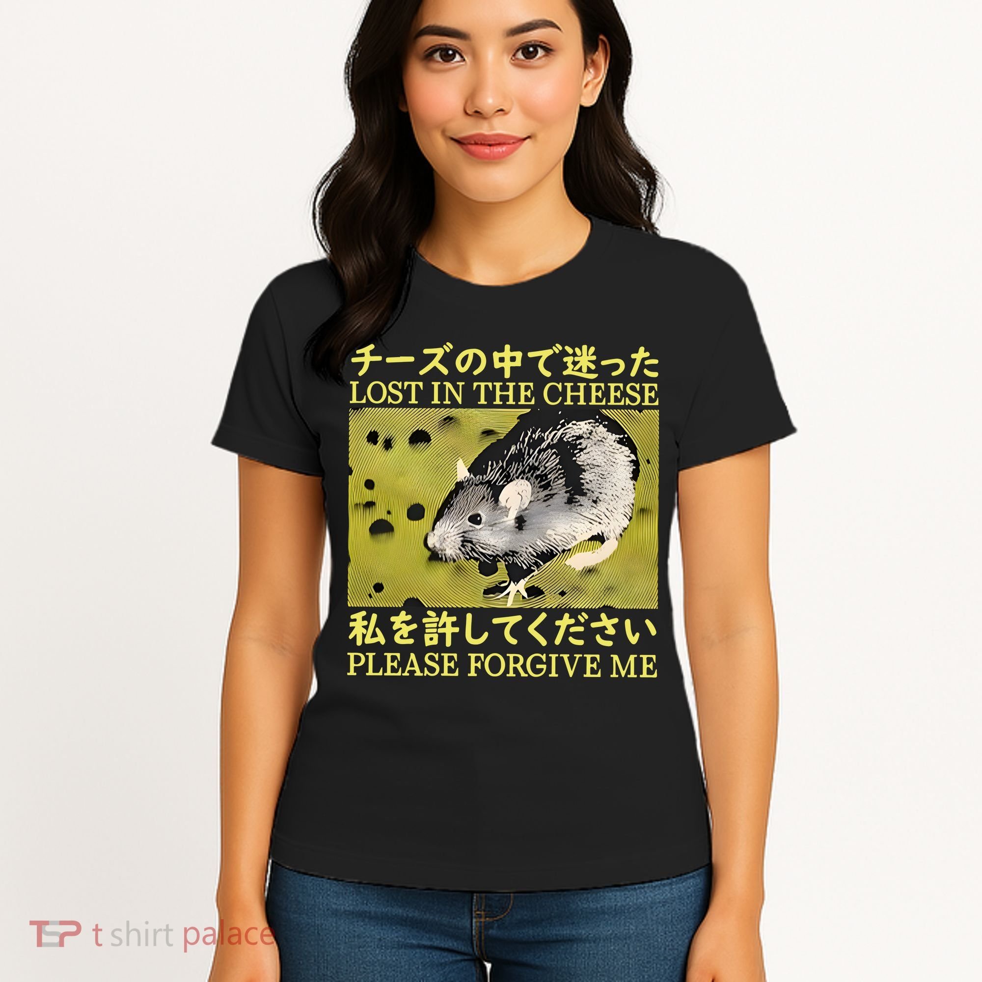 Lost In The Cheese Please Forgive Me Women's T-Shirt
