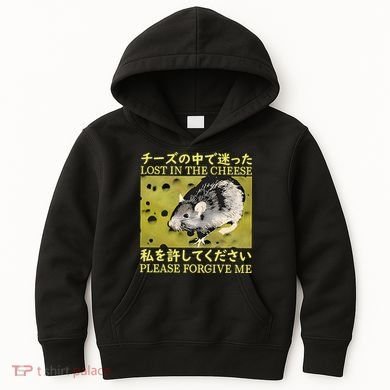 Lost In The Cheese Please Forgive Me Kids Hoodie