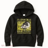 Lost In The Cheese Please Forgive Me Kids Hoodie thumb 0