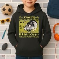 Lost In The Cheese Please Forgive Me Kids Hoodie thumb 2