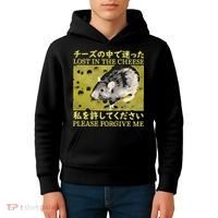 Lost In The Cheese Please Forgive Me Kids Hoodie thumb 4