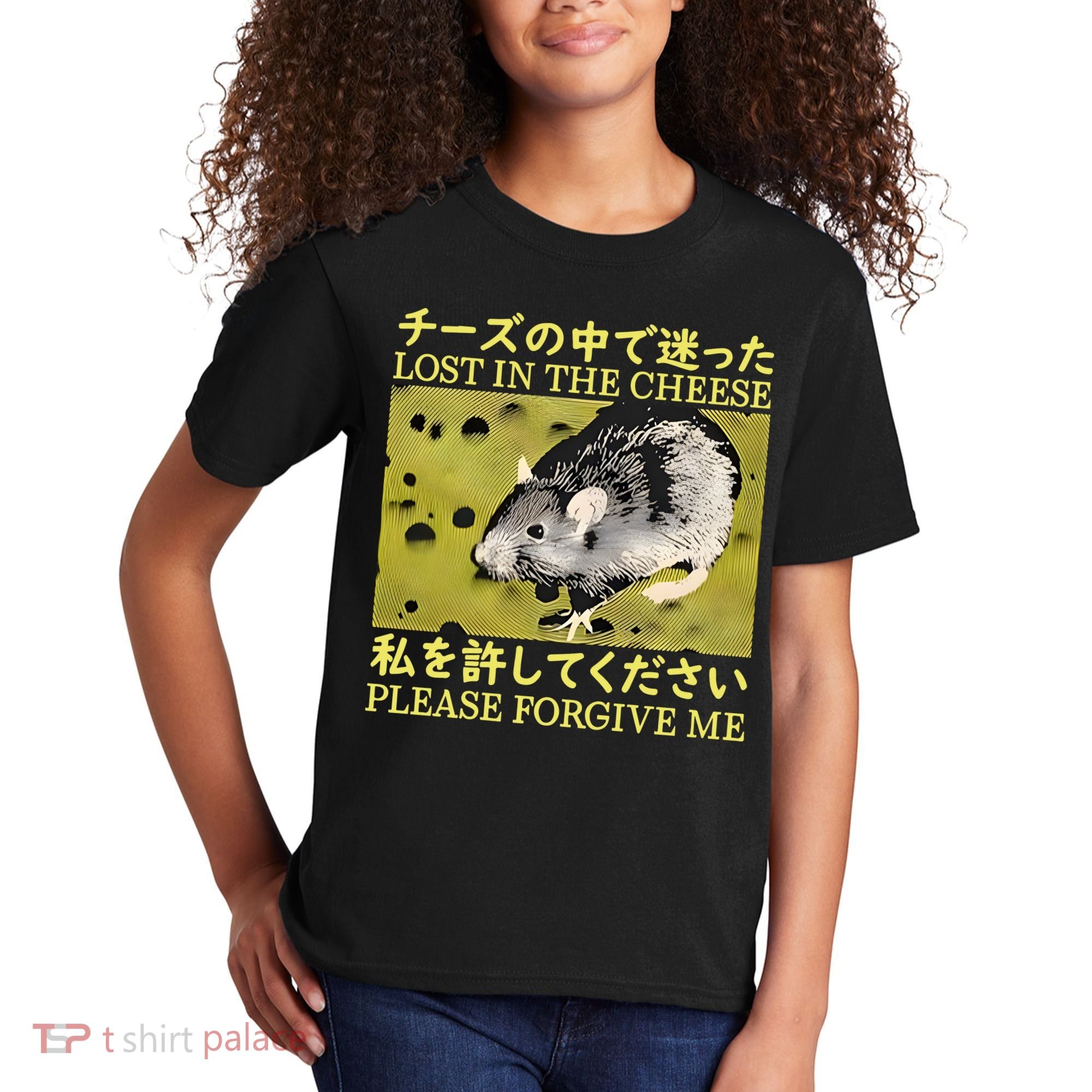 Lost In The Cheese Please Forgive Me Kids T-Shirt