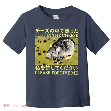 Toddler T-Shirt