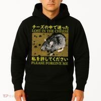 Lost In The Cheese Japanese Rat Hoodie thumb 2