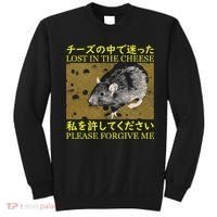 Lost In The Cheese Japanese Rat Sweatshirt thumb 0