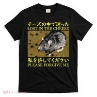 Lost In The Cheese Japanese Rat T-Shirt thumb 0