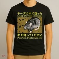 Lost In The Cheese Japanese Rat T-Shirt thumb 3