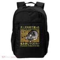 Lost In The Cheese Japanese Rat Backpack thumb 0