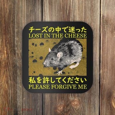 Lost In The Cheese Japanese Rat Coaster