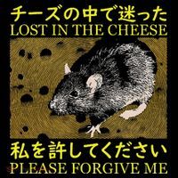 Lost In The Cheese Japanese Rat Women's Hoodie thumb 2