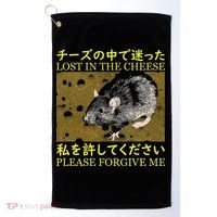 Lost In The Cheese Japanese Rat Golf Towel thumb 0