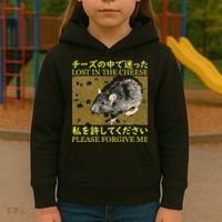 Lost In The Cheese Japanese Rat Kids Hoodie thumb 3