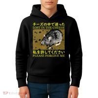 Lost In The Cheese Japanese Rat Kids Hoodie thumb 4