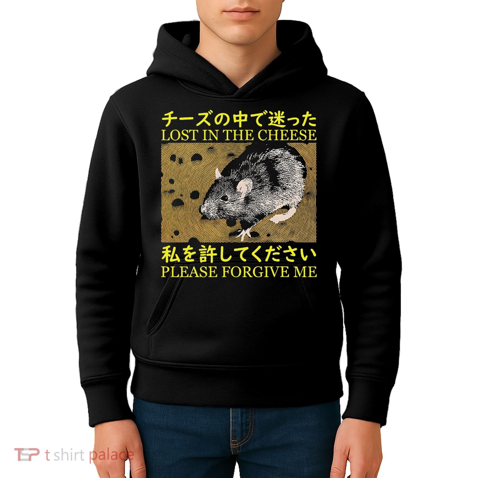 Lost In The Cheese Japanese Rat Kids Hoodie
