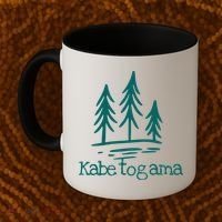 Lake Kabetogama Forest Rustic Camping Woods Trees Campground Coffee Mug thumb 2