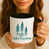 Lake Kabetogama Forest Rustic Camping Woods Trees Campground Coffee Mug thumb 3