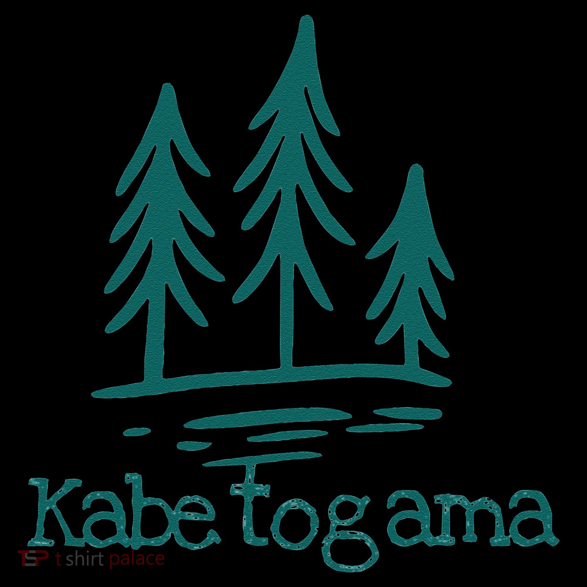 Lake Kabetogama Forest Rustic Camping Woods Trees Campground Coffee Mug