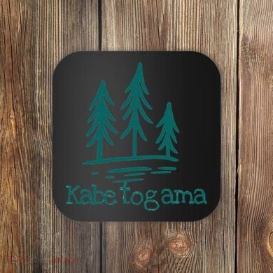 Lake Kabetogama Forest Rustic Camping Woods Trees Campground Coaster