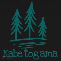 Lake Kabetogama Forest Rustic Camping Woods Trees Campground Coaster thumb 2