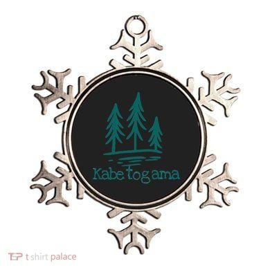 Lake Kabetogama Forest Rustic Camping Woods Trees Campground Ornament