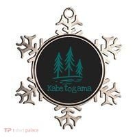 Lake Kabetogama Forest Rustic Camping Woods Trees Campground Ornament thumb 0