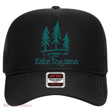Lake Kabetogama Forest Rustic Camping Woods Trees Campground Hat