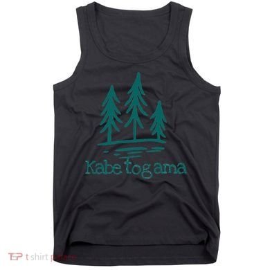 Lake Kabetogama Forest Rustic Camping Woods Trees Campground Tank Top