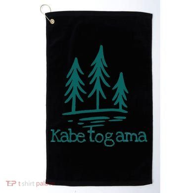 Lake Kabetogama Forest Rustic Camping Woods Trees Campground Golf Towel
