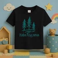 Lake Kabetogama Forest Rustic Camping Woods Trees Campground Toddler T-Shirt thumb 3
