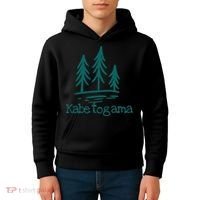 Lake Kabetogama Forest Rustic Camping Woods Trees Campground Kids Hoodie thumb 4