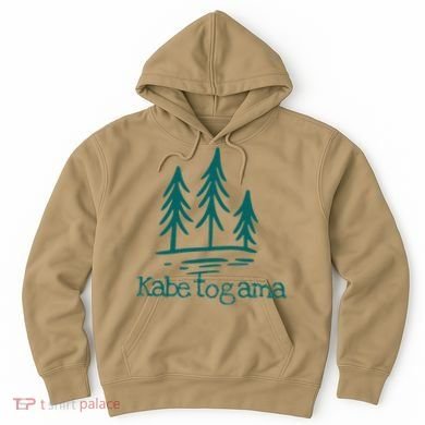 Lake Kabetogama Forest Rustic Camping Woods Trees Campground Hoodie