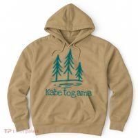 Lake Kabetogama Forest Rustic Camping Woods Trees Campground Hoodie thumb 0