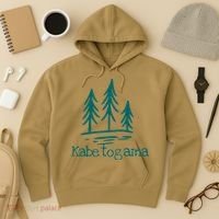 Lake Kabetogama Forest Rustic Camping Woods Trees Campground Hoodie thumb 3