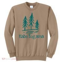 Lake Kabetogama Forest Rustic Camping Woods Trees Campground Sweatshirt thumb 0