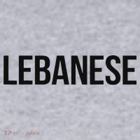 Lebanese Lesbian Women's Sweatshirt thumb 2