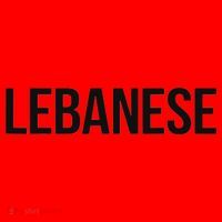 Lebanese Lesbian Santa Hat thumb 1