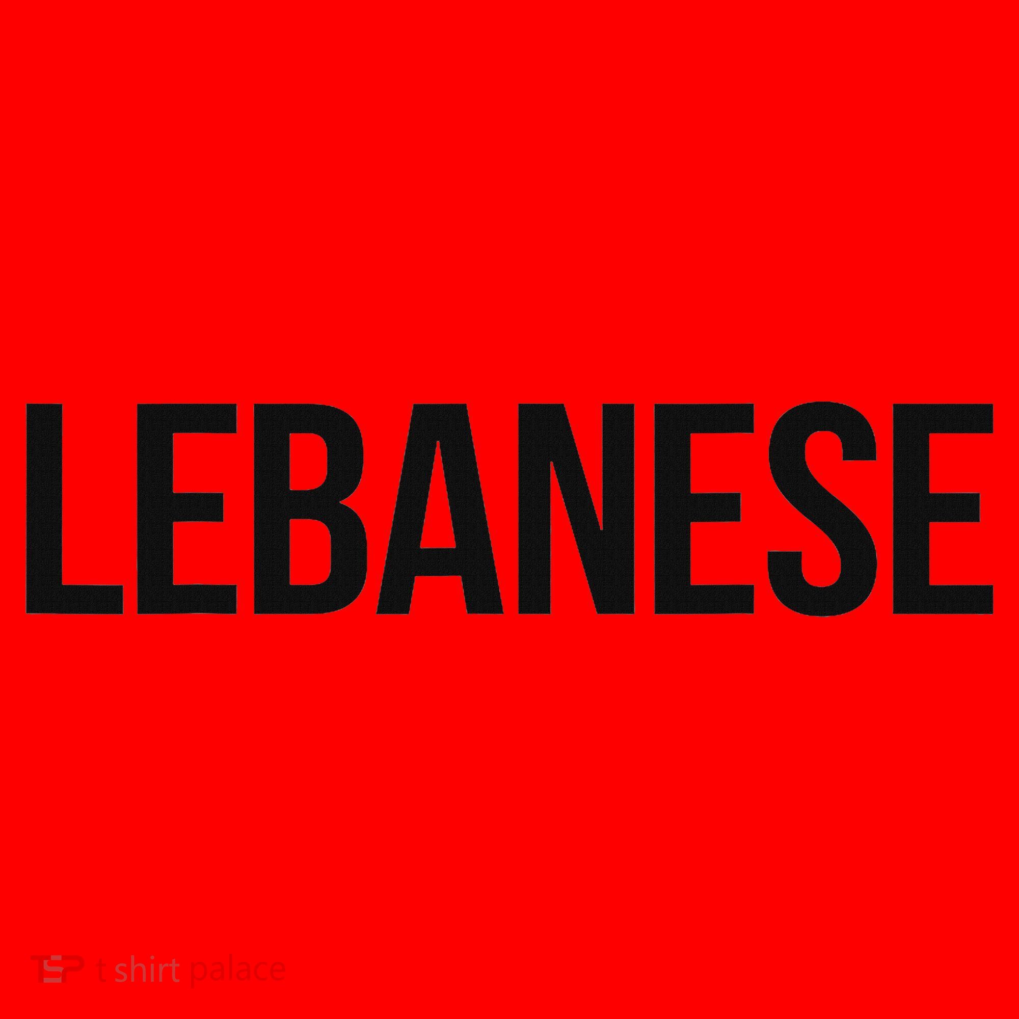 Lebanese Lesbian Santa Hat