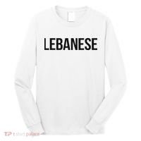 Lebanese Lesbian Long Sleeve Shirt thumb 0
