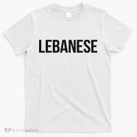 Lebanese Lesbian T-Shirt thumb 0