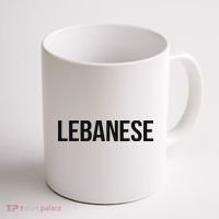 Lebanese Lesbian Coffee Mug thumb 1