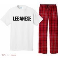 Lebanese Lesbian Pajama Set thumb 0