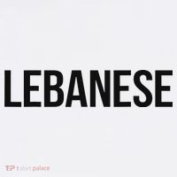 Lebanese Lesbian Pajama Set thumb 2