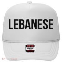 Lebanese Lesbian Hat thumb 0