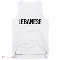 Lebanese Lesbian Tank Top thumb 0